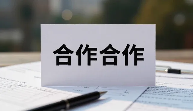 数据采集分析在企业服务中的常见问题与处理方法