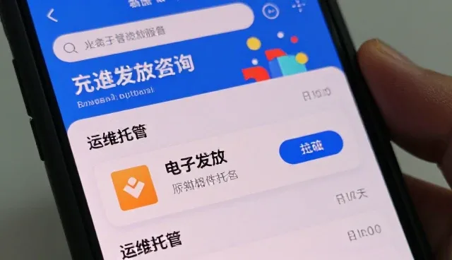 运维托管服务在营销方案策划中的实际应用与问题应对
